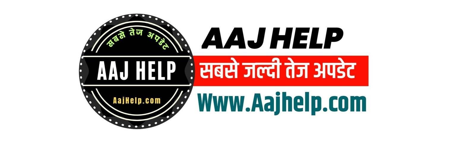 Aajhelp.com