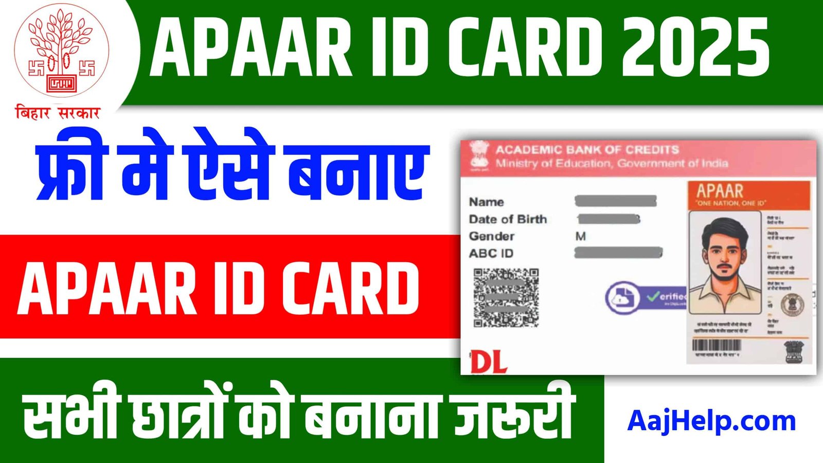 APAAR ID Card Apply 2025