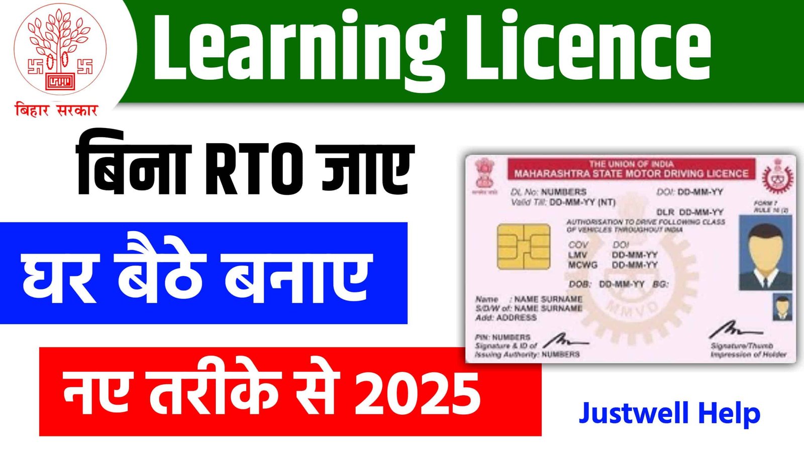 Learning Driving Licence Online Apply 2025