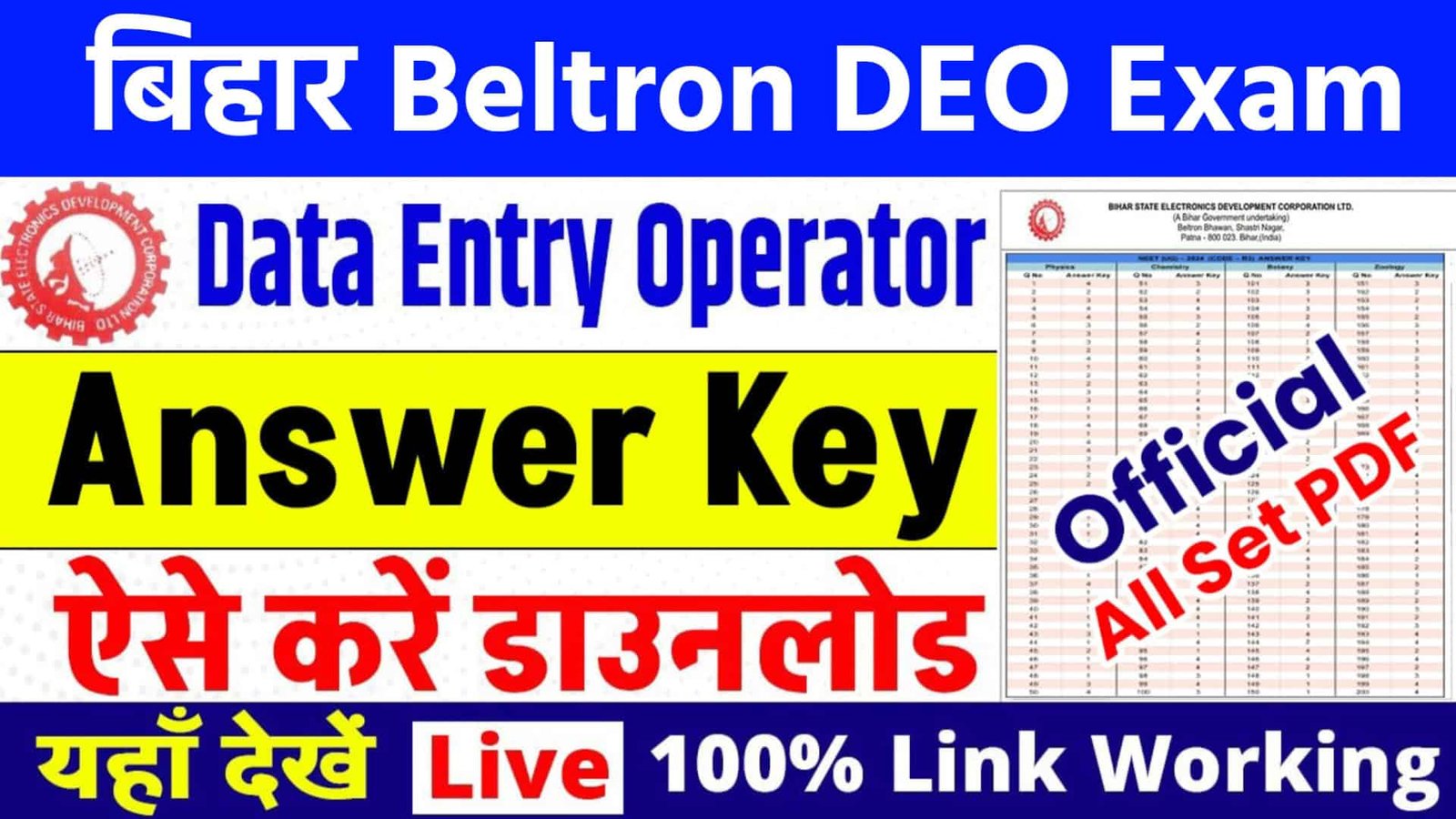 Bihar Beltron DEO Answer Key 2025 Out