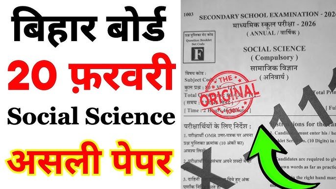 20 February Social Science Class